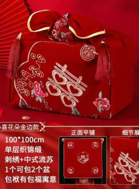 红盖头新娘结婚头纱中式秀禾服复古红色绣花缎面流苏蒙头刺绣喜帕