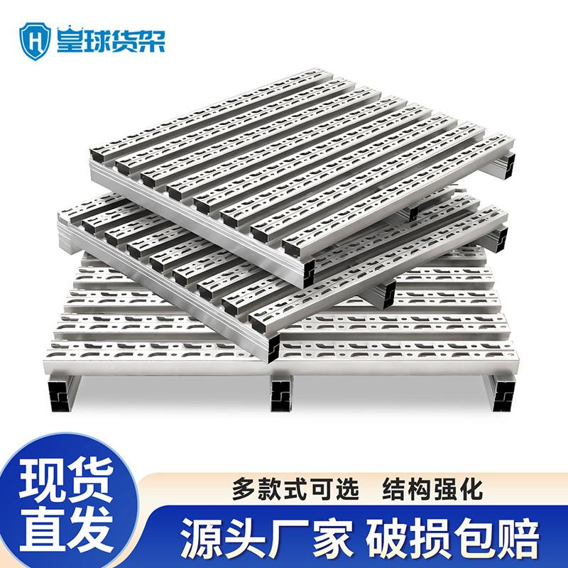 钢制托盘堆高机仓库垫板防潮板栈板货物卡板地台货架工业物流垫仓
