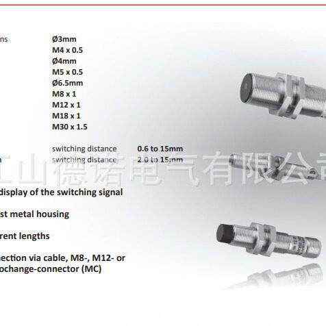 供应HTM光电开关M18P-T015MA-LZ9Q4UM M18P-T015MA-DZ9Q4UM