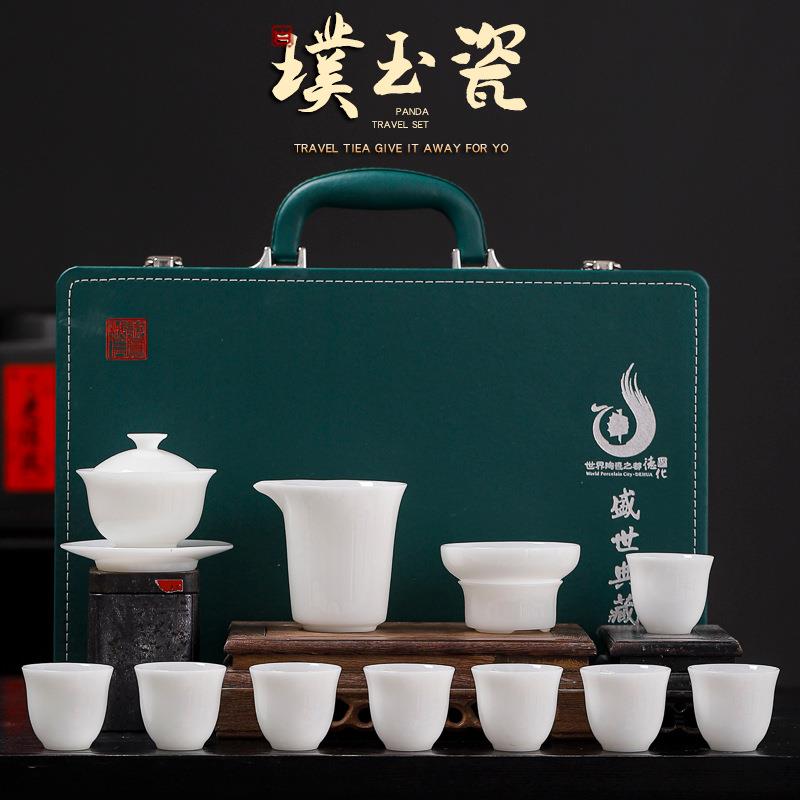 璞玉瓷茶具套装盖碗品茗杯家用送人送客户高档礼物商务公司礼品