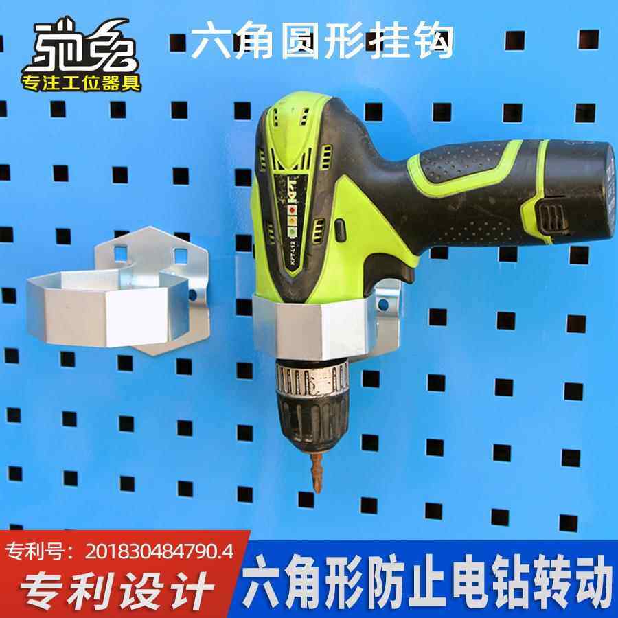 需定制驰兔六角圆形方孔挂板挂钩五金工具架上墙洞洞孔板展示架电,商业/办公家具,五金货架/工具货架/洞洞板,淘宝优惠券,粉丝福利购,淘宝优惠卷