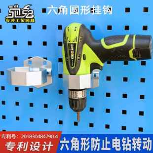 需定制驰兔六角圆形方孔挂板挂钩五金工具架上墙洞洞孔板展示架电