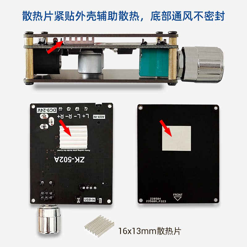 zk502a50w -0双声道立体声数字模块音频.+功放板2蓝牙50w