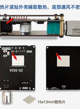 zk502a50w -0双声道立体声数字模块音频.+功放板2蓝牙50w