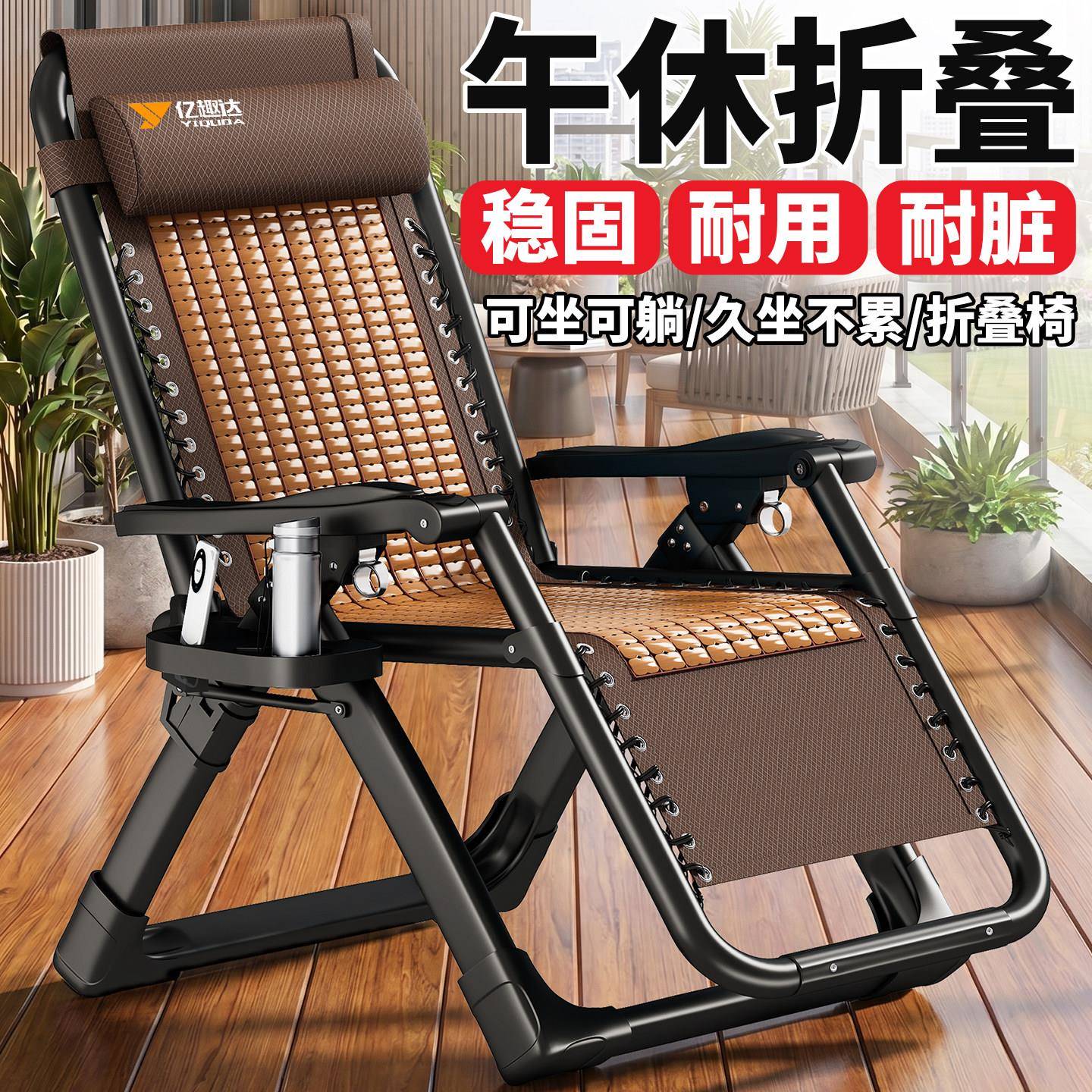 竹椅老人专用夏季新型午休折叠躺椅多功能坐睡两用家用休闲靠背椅