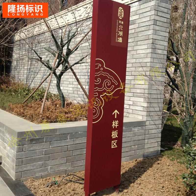 精神堡垒立式导向牌不锈钢立牌引导牌户外导视牌广告牌指示标牌图片