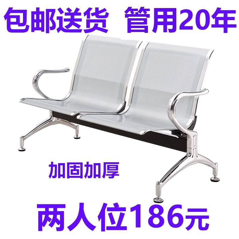 连排椅不锈钢机场椅长椅两人等候诊椅输液椅公共休息联连身座椅子