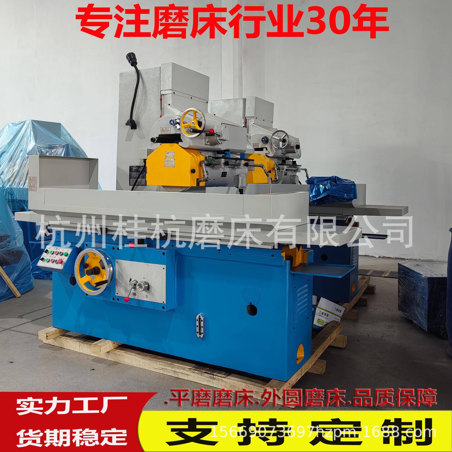 现货供应磨床M7130*1000大水磨床金属切削磨床M7130液压平面磨床