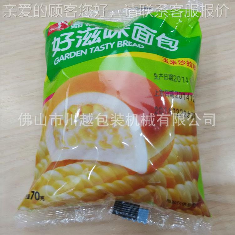 川2自动枕式食CY-250品包装机 可充越产氮气、打印生日期保质期CY