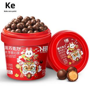 卜珂零点麦丽素桶装怀旧黑巧克力麦芽脆心球过年零食（代可可脂）