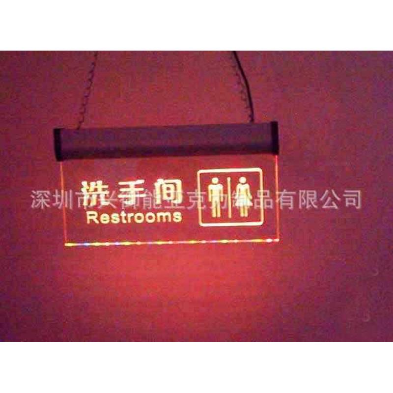 亚克力发光标识牌  亚克力LED导视牌  有机玻璃招牌广告牌