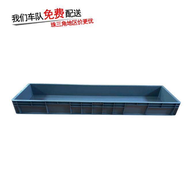 灯饰厂专用塑胶箱加长塑料箱塑胶灯管箱长条光管胶箱厂家