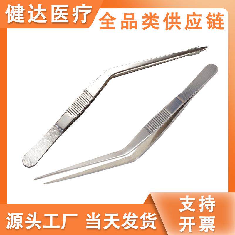 不锈钢膝状镊加厚尖头采耳掏耳朵工具夹耳鼻喉清洁镊子实验室工具