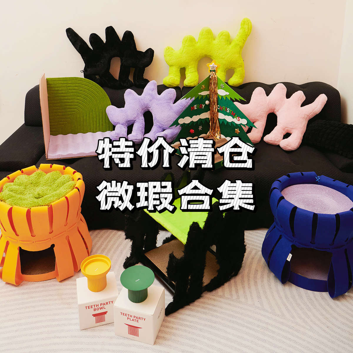 微瑕疵 捡漏清仓猫窝猫抓板耐抓不掉屑抱枕玩偶  介意者慎拍