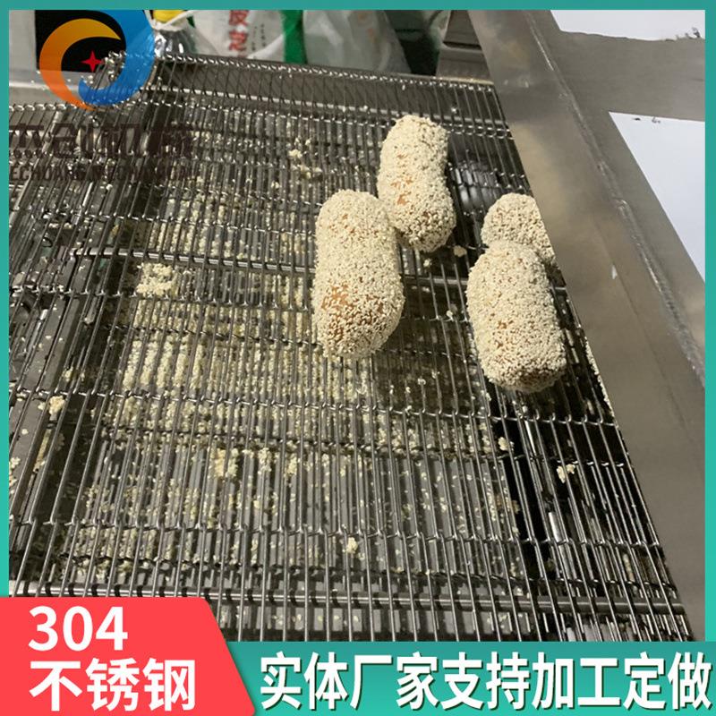 400型大京果浸糖机蓼花糖裹糖裹芝麻生产线网带易清洗