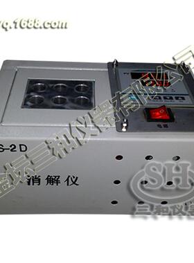 BS-2D试管加热器COD恒温加热器电热消解器