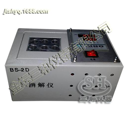 BS-2D试管加热器COD恒温加热器电热消解器