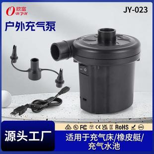 USB锂电池气垫床电泵 电动充气泵 户外便携打气泵充抽两用抽气泵