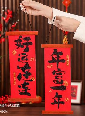 相框平安喜乐摆件乔迁装饰摆件