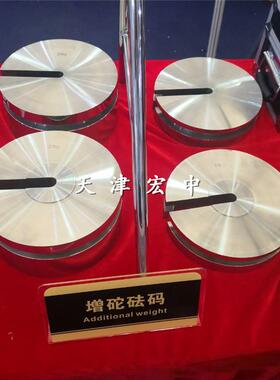 圆形5公斤增坨砝码2Cr13材质不锈钢砝码中间开槽砝码