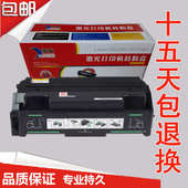 HC碳粉SP6330N打印机 AP6330LC 墨粉盒 理光SP6330硒鼓 徽威适用