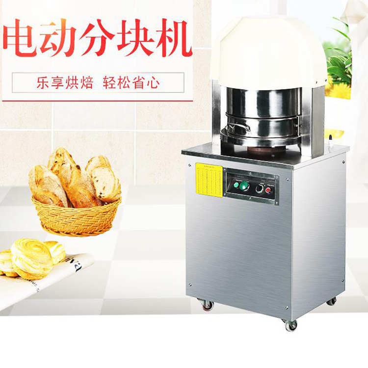 商用FKJ36A电动分块机 面包剂子面团分切36粒馅料分团分割机 直销