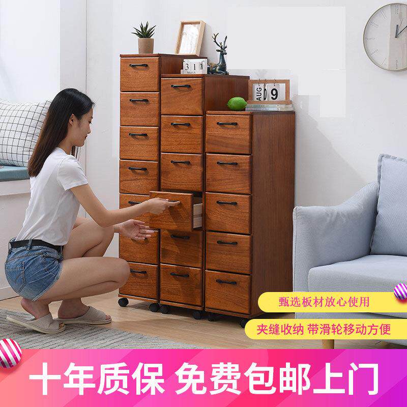 夹缝收纳抽屉柜15*42卧室多层窄缝置物柜超窄桌下边几储物收纳柜