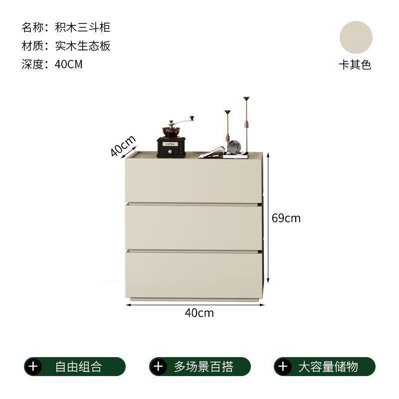 用木斗柜三四抽家厅收纳储物柜1自由客组合积木抽屉柜床头柜实现
