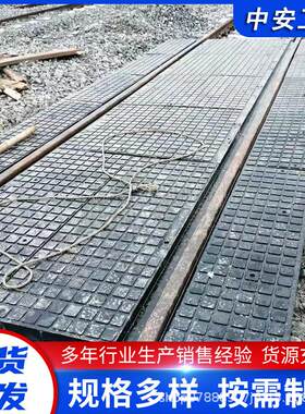 铁路橡胶道口板P43P50轨道平过铺面道口垫路板减震尼龙路口减速板
