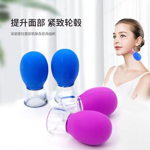 for Massager Lifting Scraping Meridian Facial and Cupping
