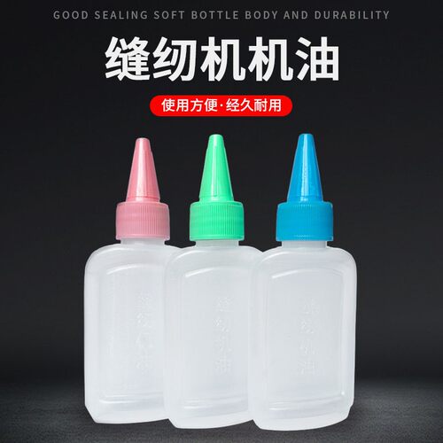 Household large bottle sewing machine oil, machinery rust pr