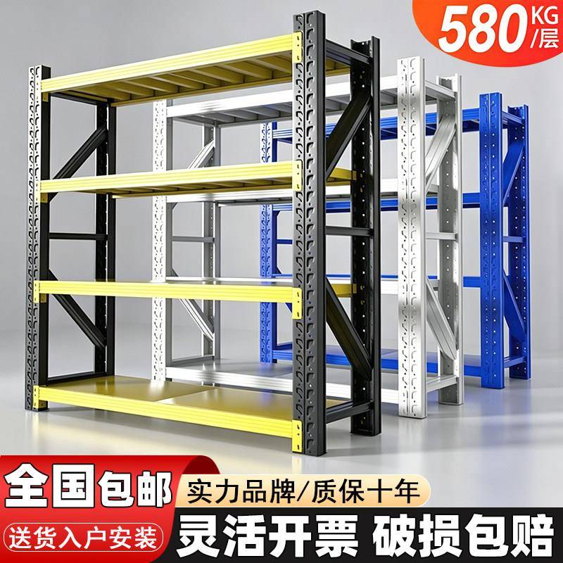 家用收纳铁架子仓储货架多层快递置物架落地重型仓库货物承重架子