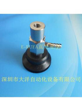 妙德气缸真空吸盘机械手PJYK-40-N真空吸盘气动元件PJYK-35-N