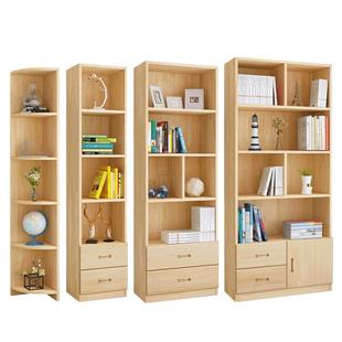 实木书架书柜自由组合现代收纳书橱落地置物架儿童储物柜松木书柜