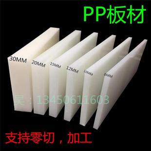 PP板灰白色塑料板聚丙烯板硬塑料板自卸车滑板猪肉台案板防水塑料