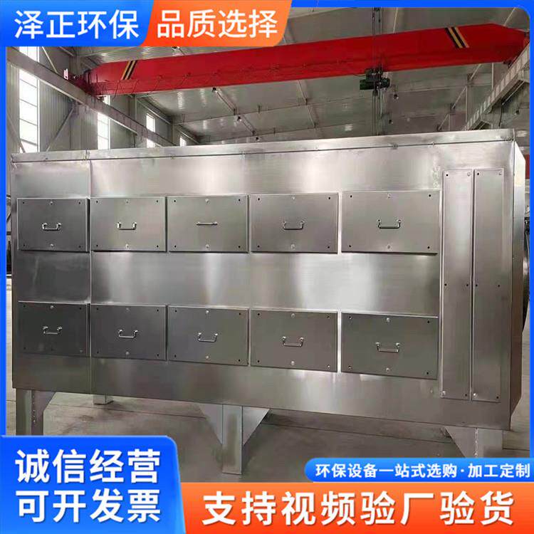 活性炭吸附箱制药厂不锈钢废气处理设备废气净化率高泽正环保 - 实物图