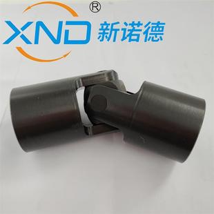 WSD7 WXD370型向单十字万联轴器器万7向联轴小型万向轴传动轴
