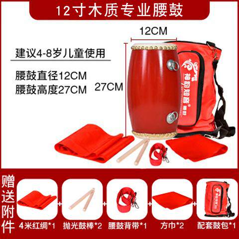 新款实乐木皮鼓12CM14厘米15厘木质安塞米腰鼓秧歌舞蹈儿童小腰鼓