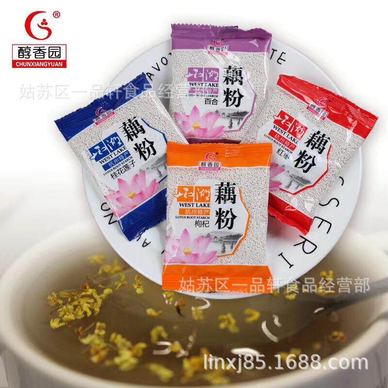 藕粉红枣味桂花莲子百合味枸杞一袋五斤独立小包装特产