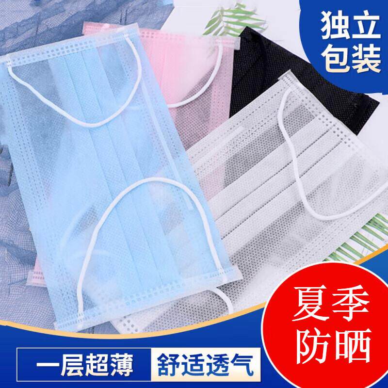 夏季超薄透气一次性口罩不勒耳