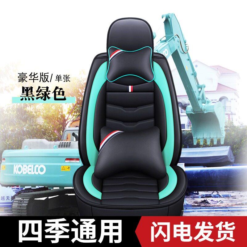 神钢/210超八SK75/135/200 230/250/350-6-8挖掘机座椅套座套坐垫
