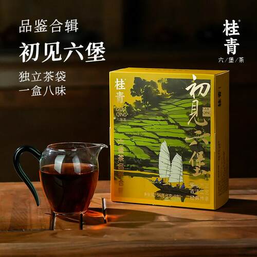 新疆包邮六堡茶初见六堡八仙集广西梧州黑茶8款口味入门陈香六堡