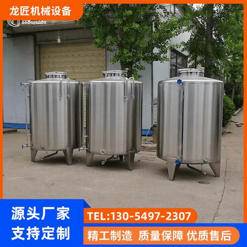 1吨不锈钢储酒立式304存酒桶家庭作坊适用白酒防腐储