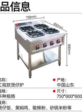 商用多头煲仔炉 现货不锈钢六眼煲仔炉 厂家生产拉伸煲仔炉
