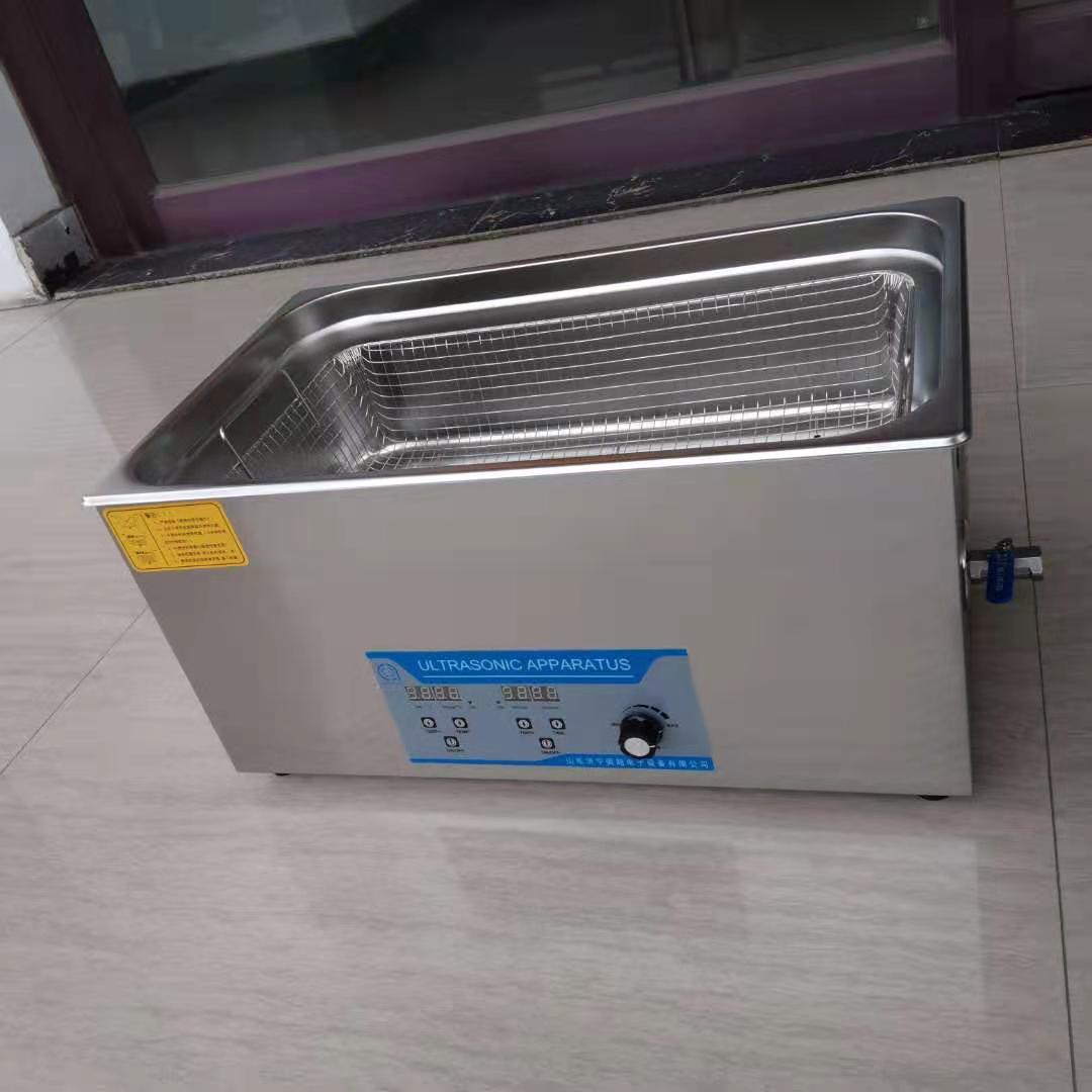山东300w环保智能型超声波清洗机器小型清洗仪智能超声波清洗机