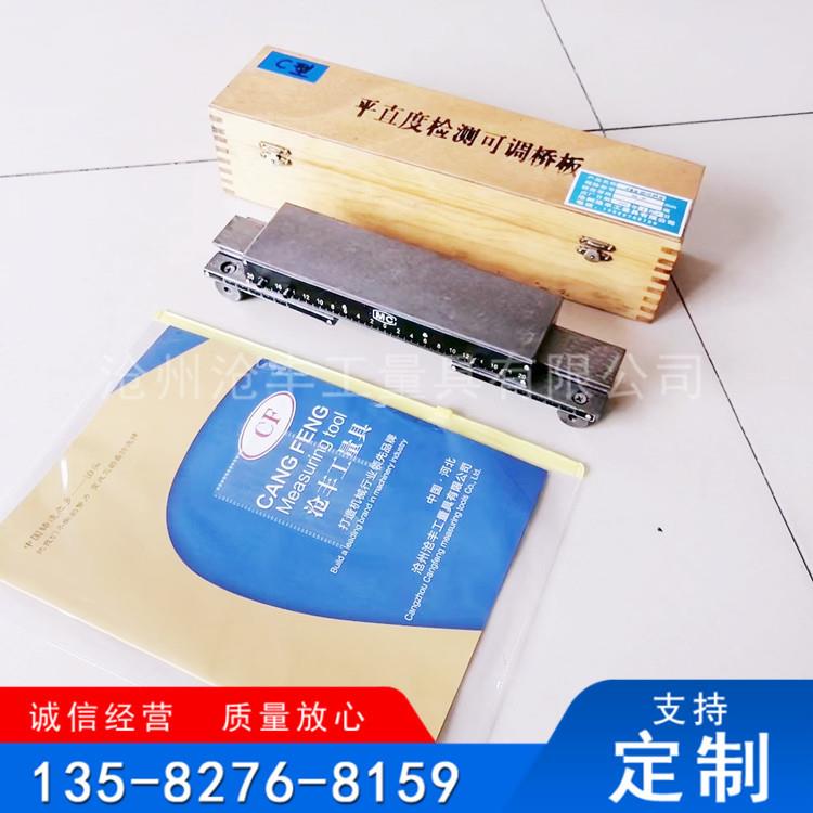 供应1级精度铸铁大理石机床平台平板车床磨床跨桥平直度检测桥板
