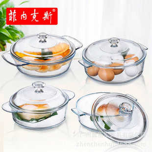 多款 菲内克斯圆形钢化玻璃煲1L一褒两用带盖汤煲1.7升耐热 彩盒装