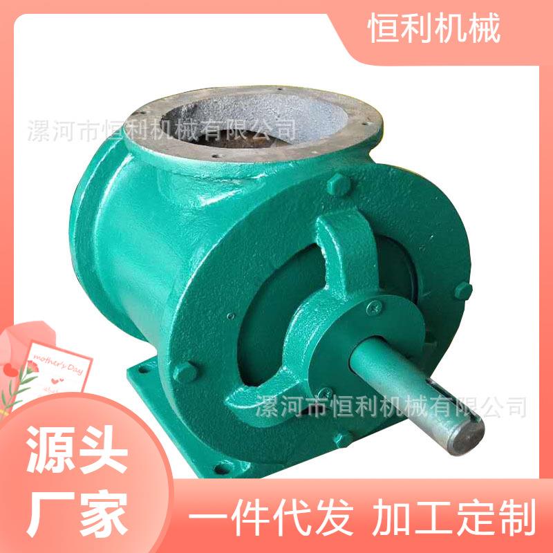 关风器面粉厂气力输送卸料除尘颗粒粉料用闭风设备卸料器放料