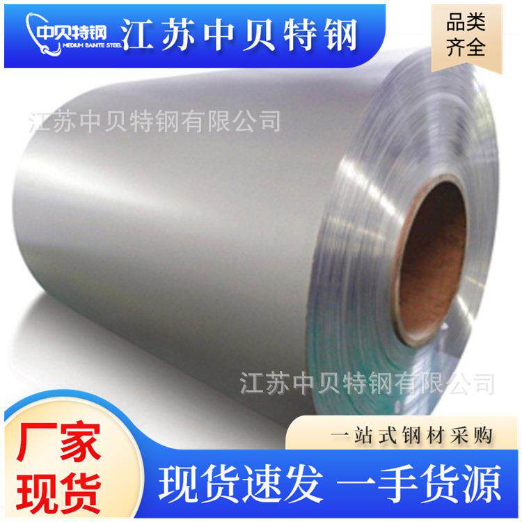 易切削sus303不锈钢板不锈钢卷板303301冷轧不锈钢板卷板