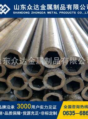 厂家生产 PTO传动轴用异型钢管 六棱钢管 农机用六方钢管